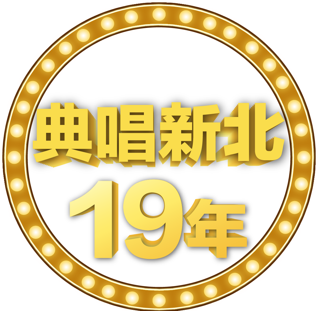 114年勞工之星歌唱大賽