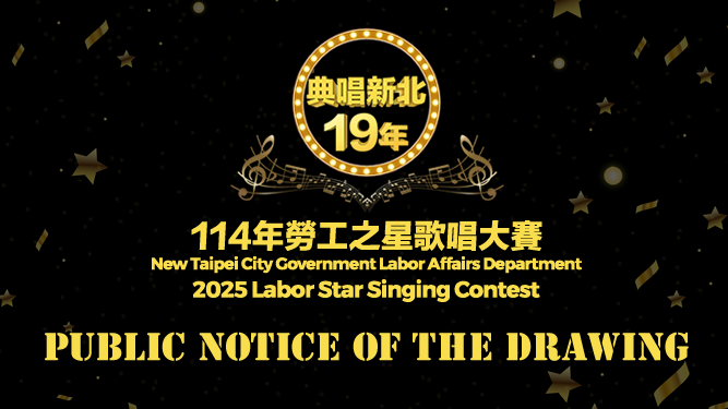 news-tl 8 Preliminary Round Drawing Results Announced – Check Your Group’s Performance Order Here!