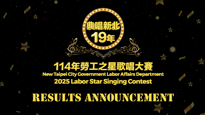 news-tl 3 2025 Labor Star Singing Contest|Migrant Star Group Semifinal Results Announcement